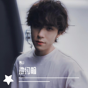 nothing on you+so good-池约翰✖️赵泳鑫（纯净版）