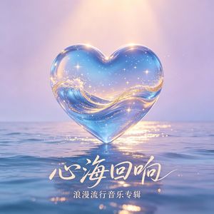 谍念沧海