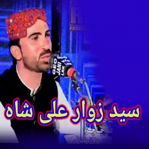 Kiyan Kayan Kadhe Wanjan