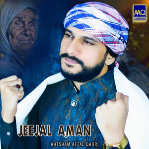 Jeejal Aman