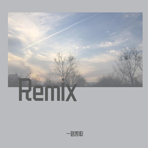 wake （YiLuKg remix）