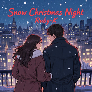 スノークリスマスナイト