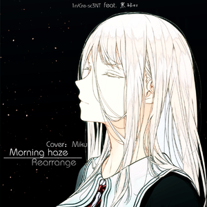 Keeno - Morning Haze（Cre-sc3NT/1n Remix 翻自 miku）feat.寒砧er