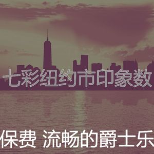 抚慰的鸡尾酒吧回忆