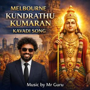 Melbourne Kundrathu Kumaran Kavadi Song | Music by Mr Guru