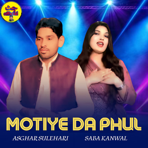 Motiye Da Phul