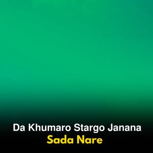 Da Shahadat De Mubarak Sa