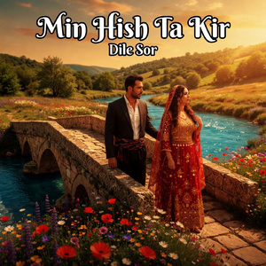 Min Hish Ta Kir