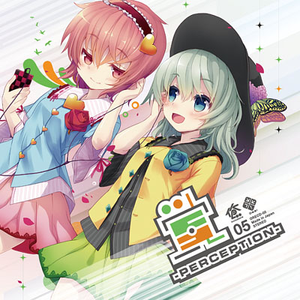 レモネード・サンシャイン