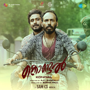 Chankaake Chentheeyaay (From "Kondal")