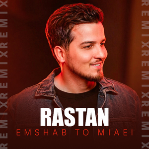 Emshab To Miyai (Remix)