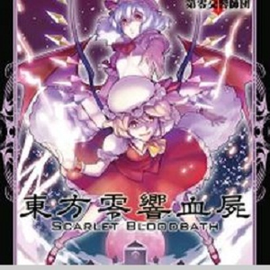 チラリズムな少女は仆に恋の魔法をかけたいようです.