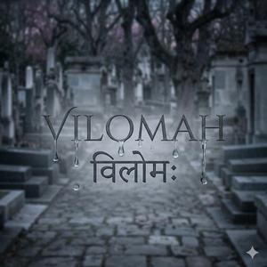 Vilomah (Relearn to Breathe)