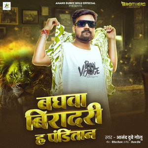 Baghwa Biradari Ha Panditan