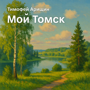 Служба крови