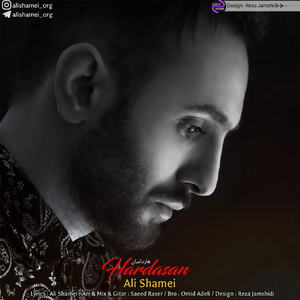 Hardasan
