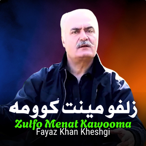 Zulfo Menat Kawooma