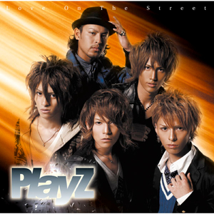 Again 〜もう一度逢いたくて〜