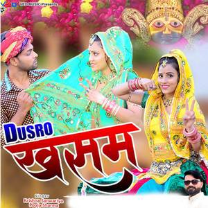 Dusro Kasam