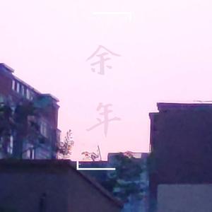 一个月
