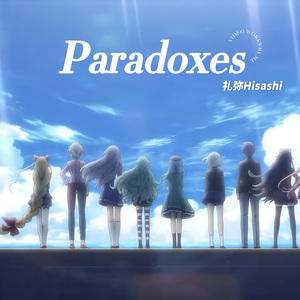 Paradoxes（约会大作战第五季OP）
