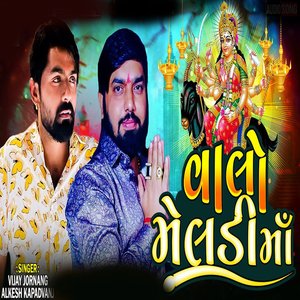 Valo Meldi maa (Regdi)