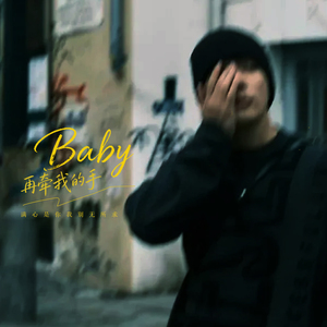 再牵我的手 (伴奏)