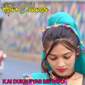 Kai Dukh Pyar Me Payo