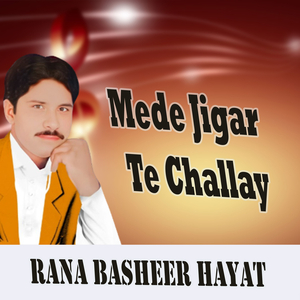 Rat Alay Mail Vich Saray Log Shonery