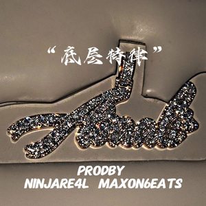 “底层特律”底特律节拍