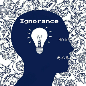 Ignorance