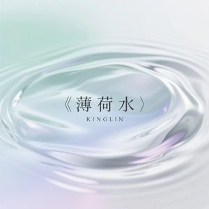 江南韵Pod.Jason Bald