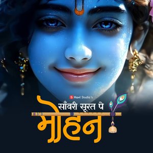 Sanvari Surat Pe Mohan