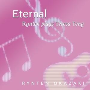 時の流れに身をまかせ (Inst.Version)