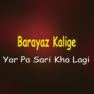 Janan Band Shwal Dedanona.