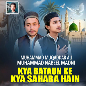 Kya Bataun Ke Kya Sahaba Hain