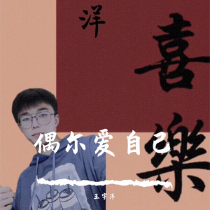 22岁的岁末告别