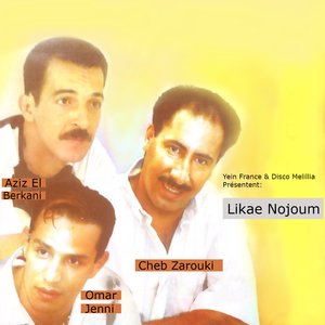 Araftak Hbil (Likae Nujoum)