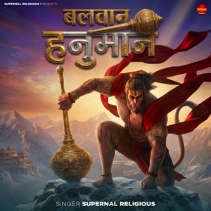 Balwan Hanuman