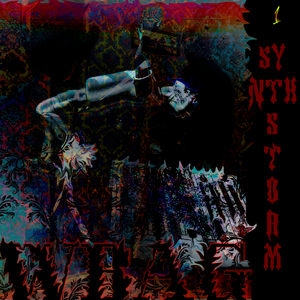 Синт крутил