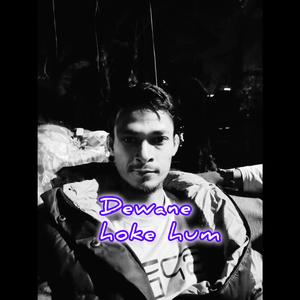 Dewane Hoke Hum