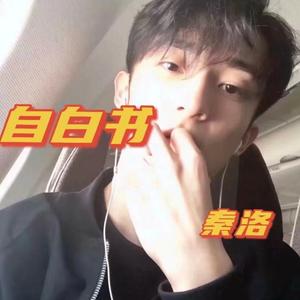 自白书-（翻自 姜云升）