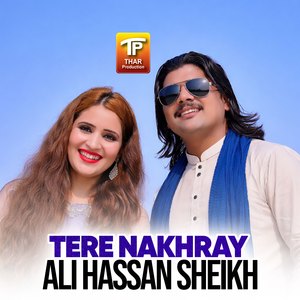 Tere Nakhray