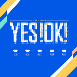 猎（Shoot it down）（翻自 青春有你2）