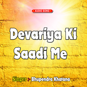 Devariya Ki Saadi Me