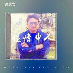 东山飘雨西山晴