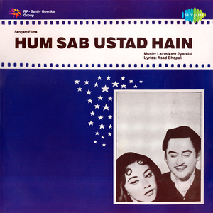 Ajnabi Tum Jane Pehchane Se - Kishore Kumar