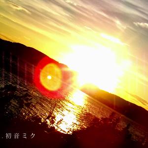 by your side（Cover 初音ミク）