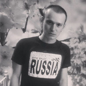 Тихой поступью