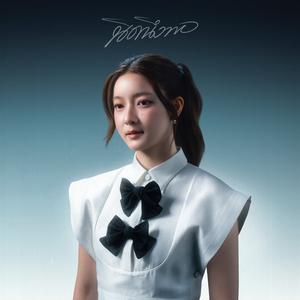 นิดนึงพอ